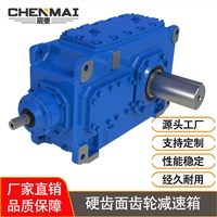 源头工厂 直销B4HH6齿轮箱 大功率减速箱 大功率齿轮变速箱出售