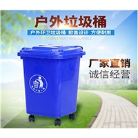 龙腾塑业厂家直销 塑料环卫垃圾桶 环保环卫垃圾箱小区果皮清洁桶