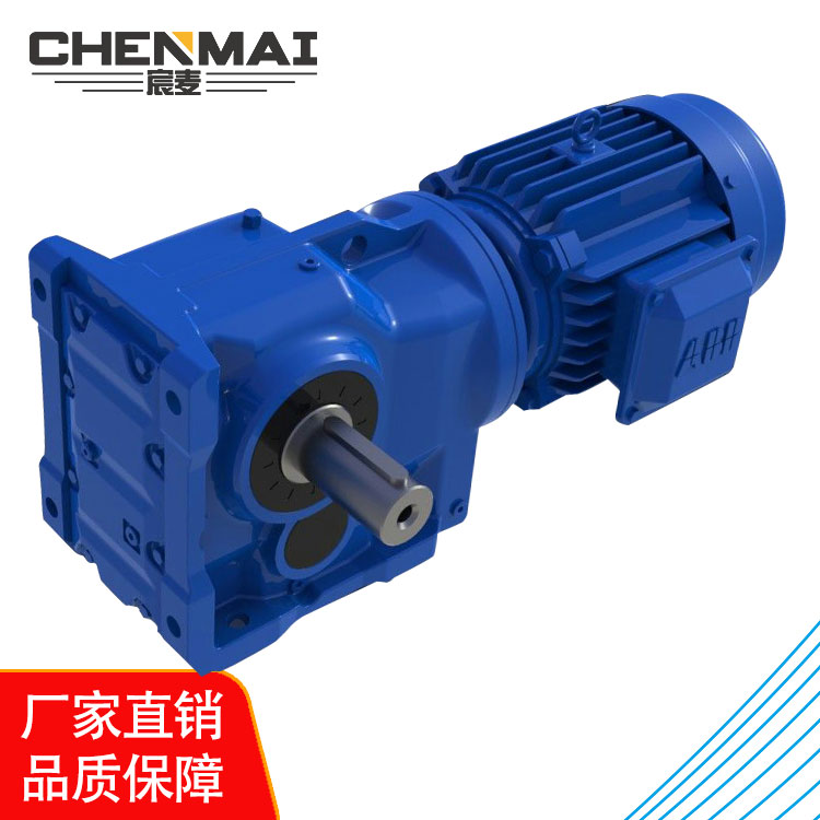 源头工厂 直销GK57减速机 齿轮变速箱 齿轮减速电机出售