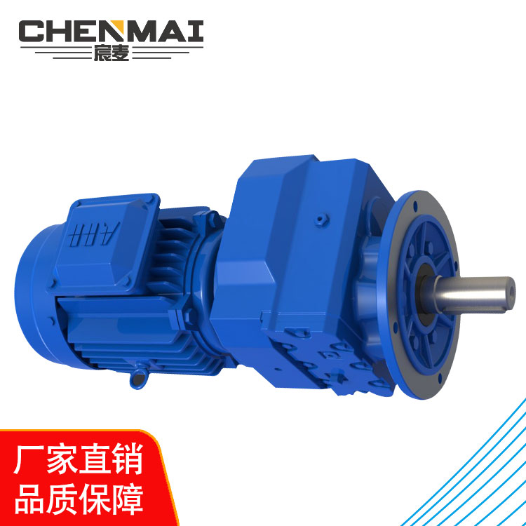 源头工厂 直销GRF67减速机 齿轮减速箱 宸麦硬齿面减速机出售 