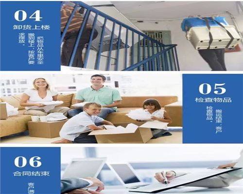 大众搬场搬家货运车电话号码