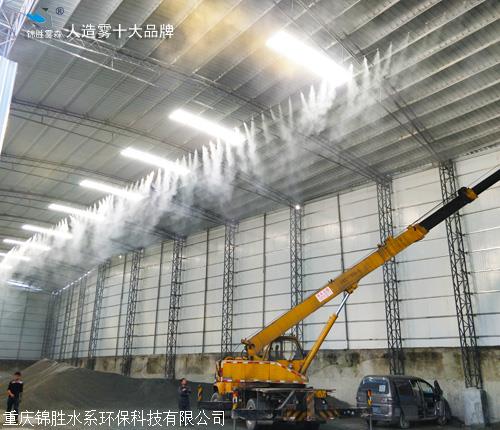 喷雾降尘系统厂家