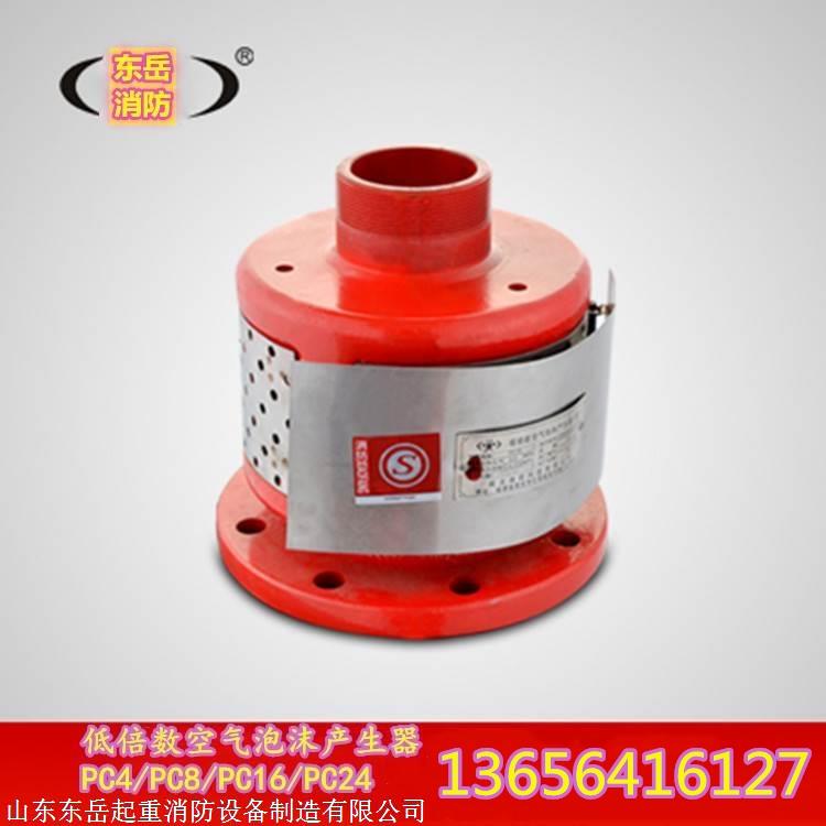 消防水炮球阀 生产厂家销售 可批发亦零售 量大优惠