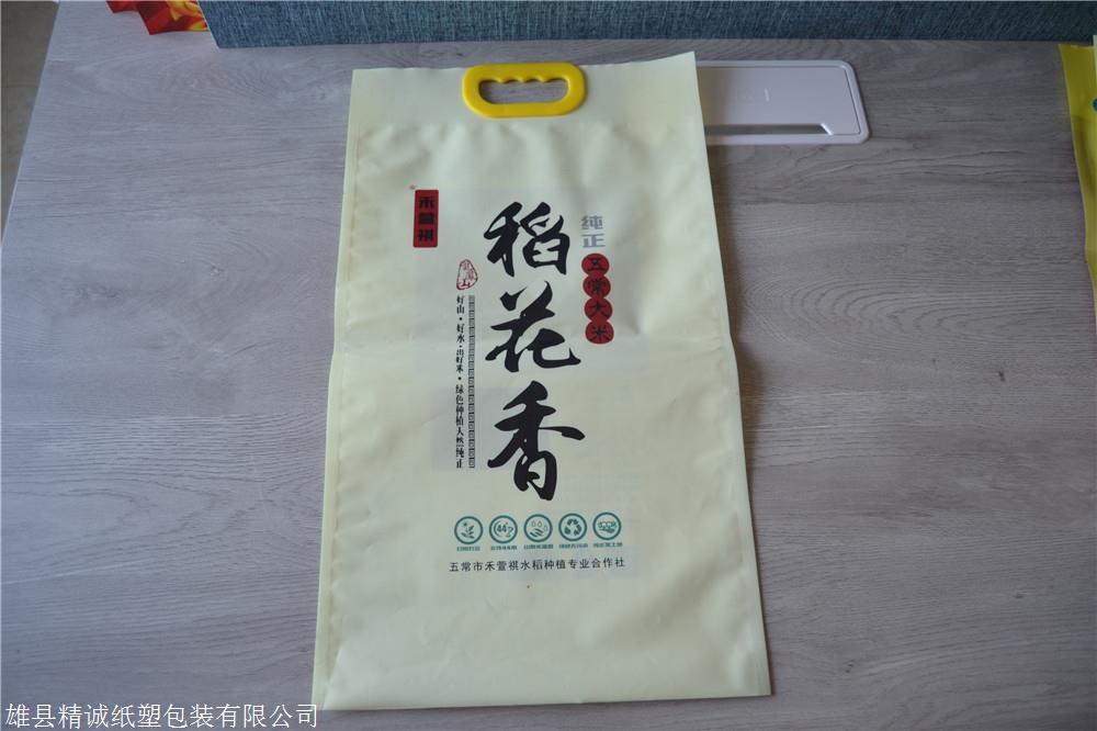 稻花香大米手提袋加工厂,稻花香彩印大米塑料袋厂家