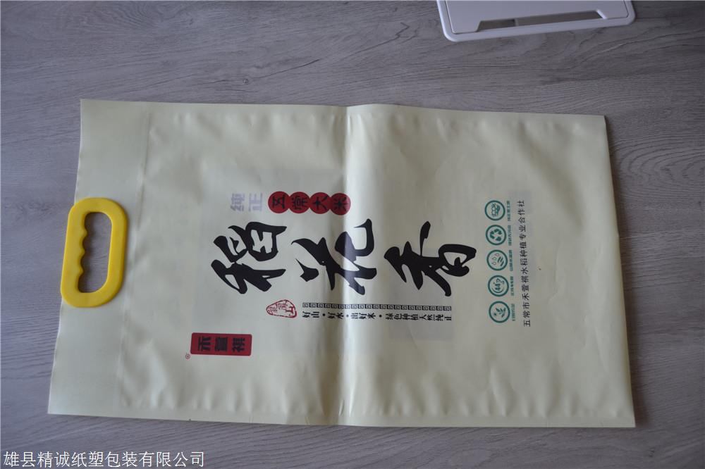 吉林彩印食品袋,食品复合袋定做