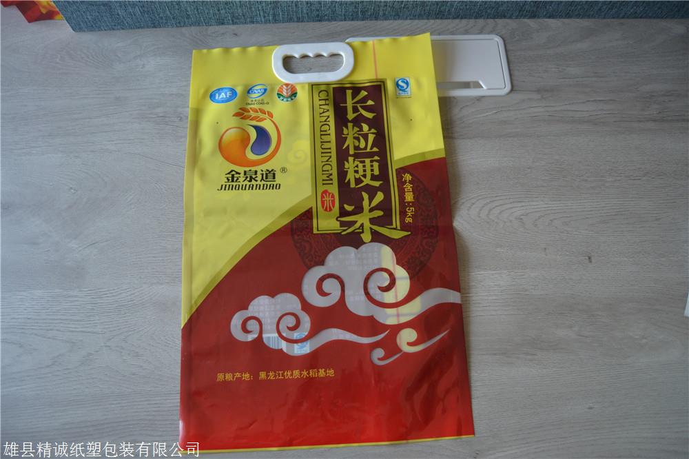 大米彩印塑料袋厂家,大米手提扣手袋厂家
