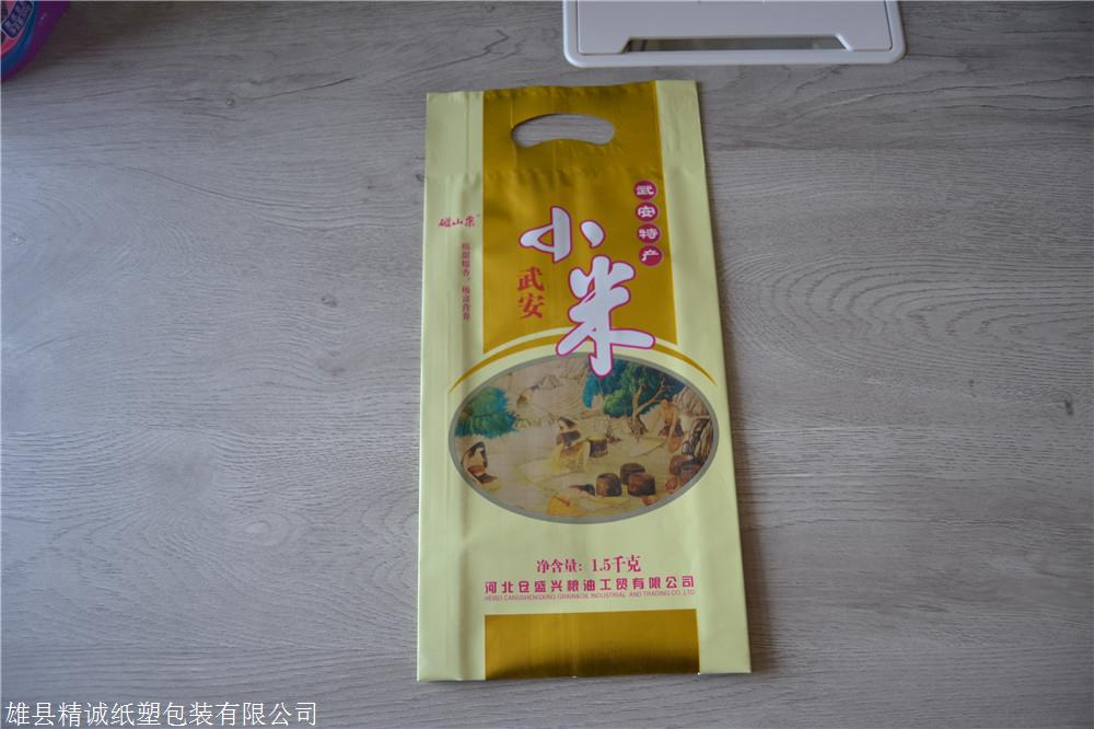 食品包裝袋製作廠家錫箔紙