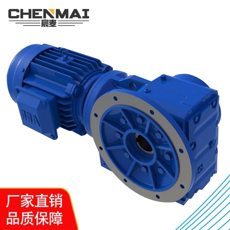 源头工厂 供应KAF97R57减速机 轴伸式减速箱 宸麦齿轮减速机出售