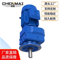 源头工厂 直销GRF37减速机 齿轮减速电机 宸麦斜齿轮减速箱出售 