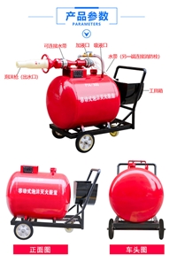 厂家供应PY移动泡沫灭火罐 泡沫灭火装置 移动泡沫灭火车