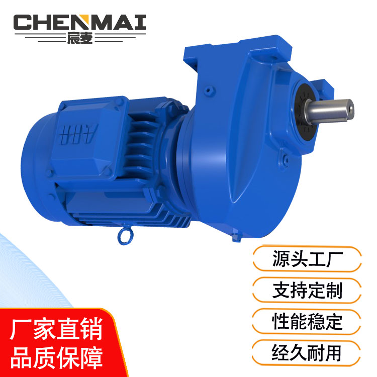 源头工厂 直销GRX77减速机 轴装式减速机 宸麦立式齿轮减速箱出售