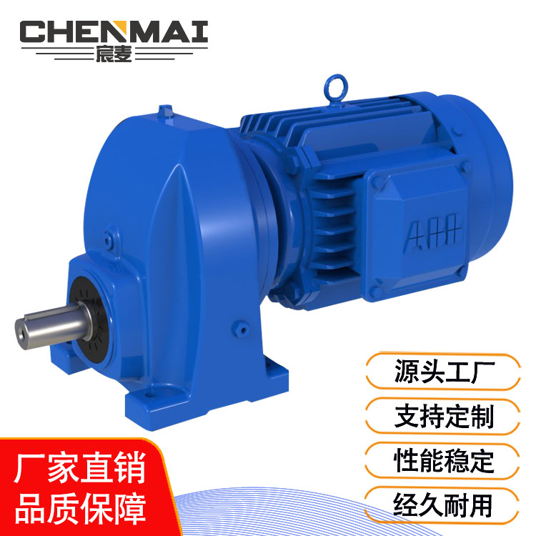 源头工厂 直销GRX67减速机 立式齿轮减速箱 宸麦轴入式减速机出售