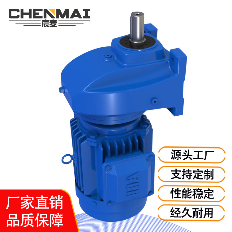 源头工厂 直销GRX157减速机 法兰式减速机 宸麦减速箱出售 