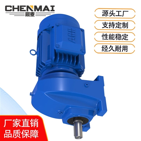 源头工厂 直销GRX87减速机 硬齿面减速箱 宸麦轴装式减速机出售 