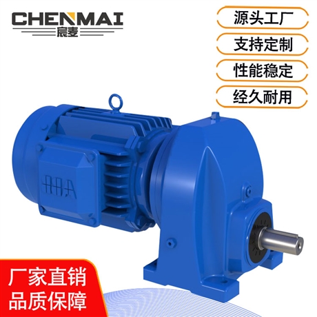 源头工厂 直销GRX57减速机 轴入式减速机 宸麦空心轴减速箱出售 