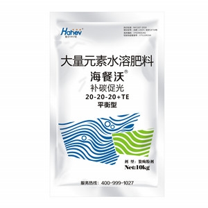 水溶肥海餐沃大量元素水溶肥平衡
