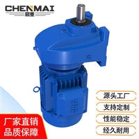 源头工厂 直销GRX97减速机 卧式齿轮减速机 宸麦硬齿面减速箱出售