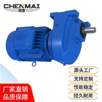 源头工厂 直销GRX77减速机 轴装式减速机 宸麦立式齿轮减速箱出售