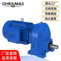 源头工厂 直销GRX57减速机 轴入式减速机 宸麦空心轴减速箱出售 