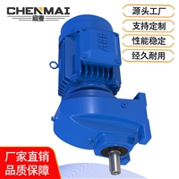 源头工厂 直销GRX37减速机 空心轴减速箱 宸麦法兰式减速机出售 