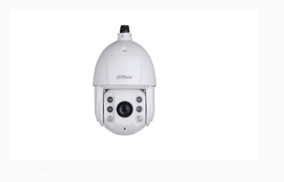 DH-SD-6C3131UB-HNI 大华6寸100万31倍红外网络高速智能球