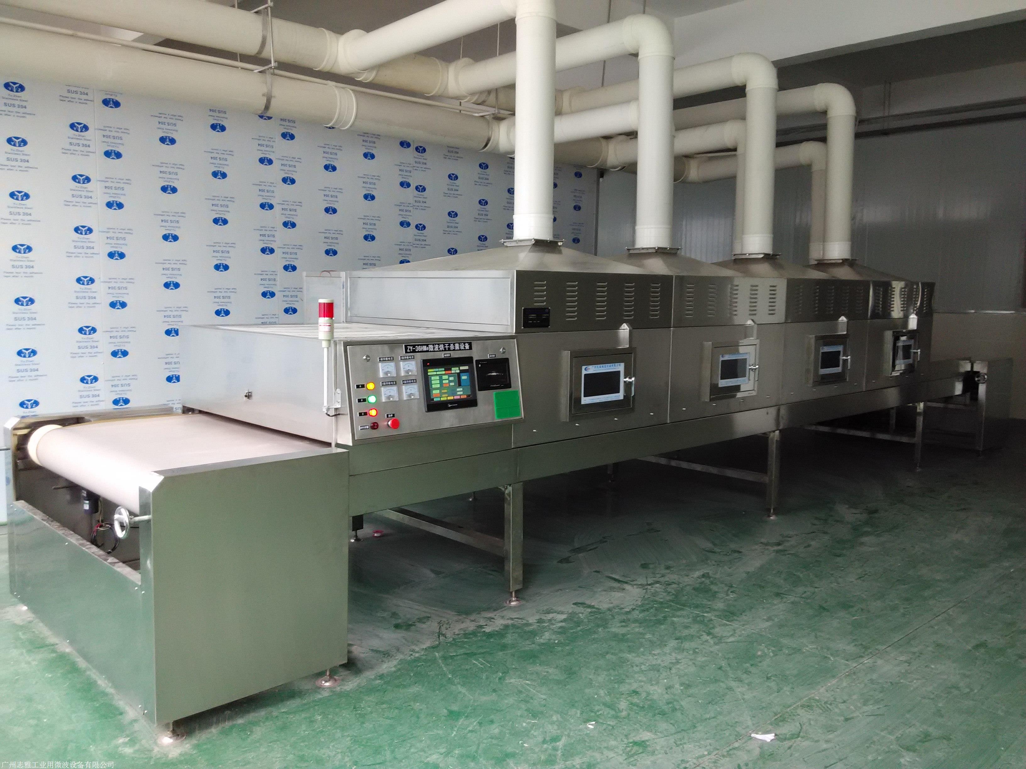 2020淀粉微波熟化机 淀粉微波熟化设备 淀粉熟化机械