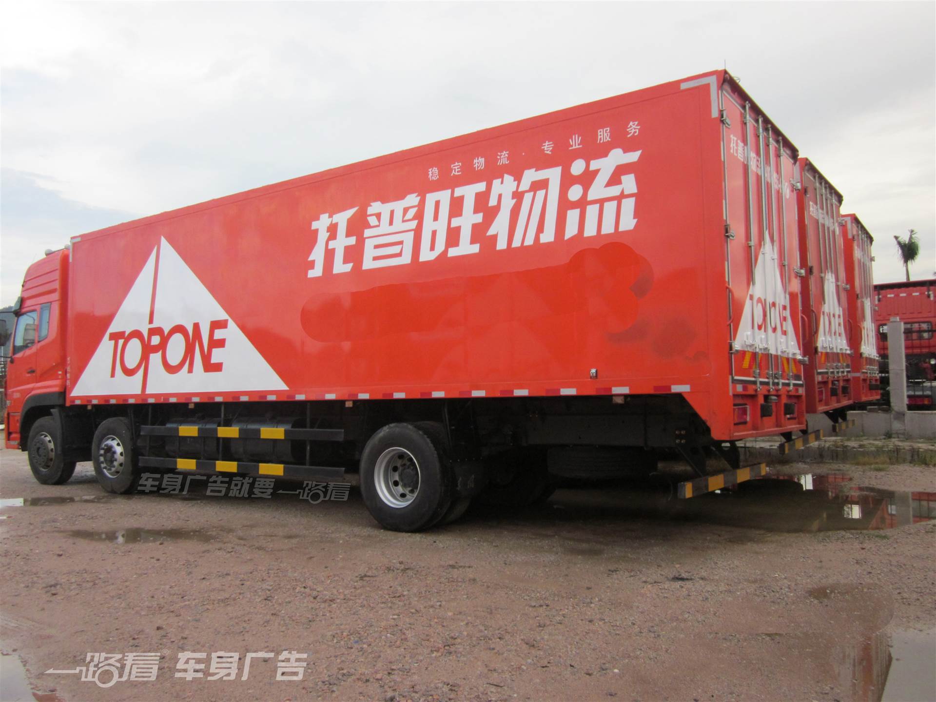 东莞饮料工厂车体广告制作审批就选一路看广告公司只为靠谱