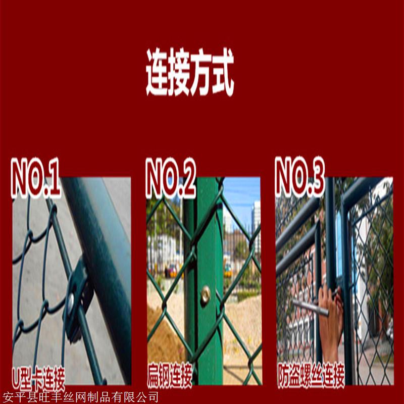 四川广安围栏网厂家施工标准