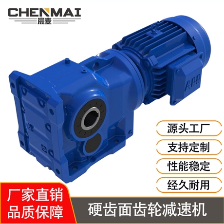 源头工厂 直销GKA167减速机 轴伸式减速箱 卧式齿轮减速机出售