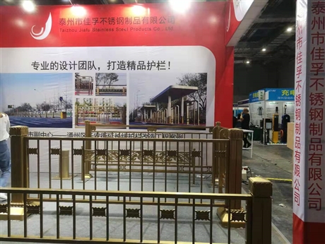 泰州佳孚不銹鋼立柱防撞欄