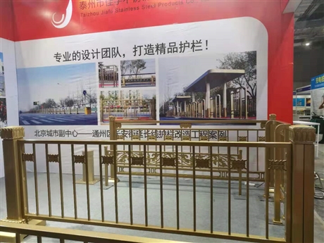 不銹鋼加工定制價格