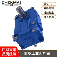 源头工厂 直销H4SV15齿轮箱 工业齿轮箱 宸麦大功率齿轮箱出售