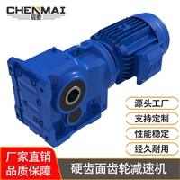 源头工厂 直销GKA167减速机 轴伸式减速箱 卧式齿轮减速机出售