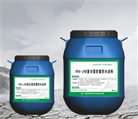 JHD-II复合型防腐防水涂料 销售