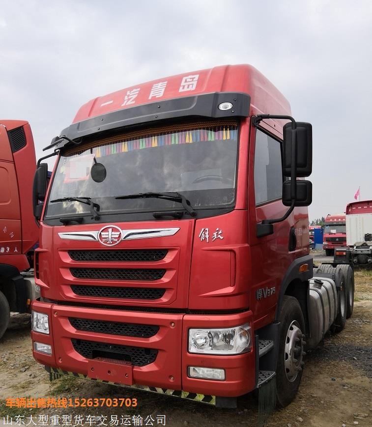 轻体二手拖头货车一汽青岛解放天v轻型半挂车