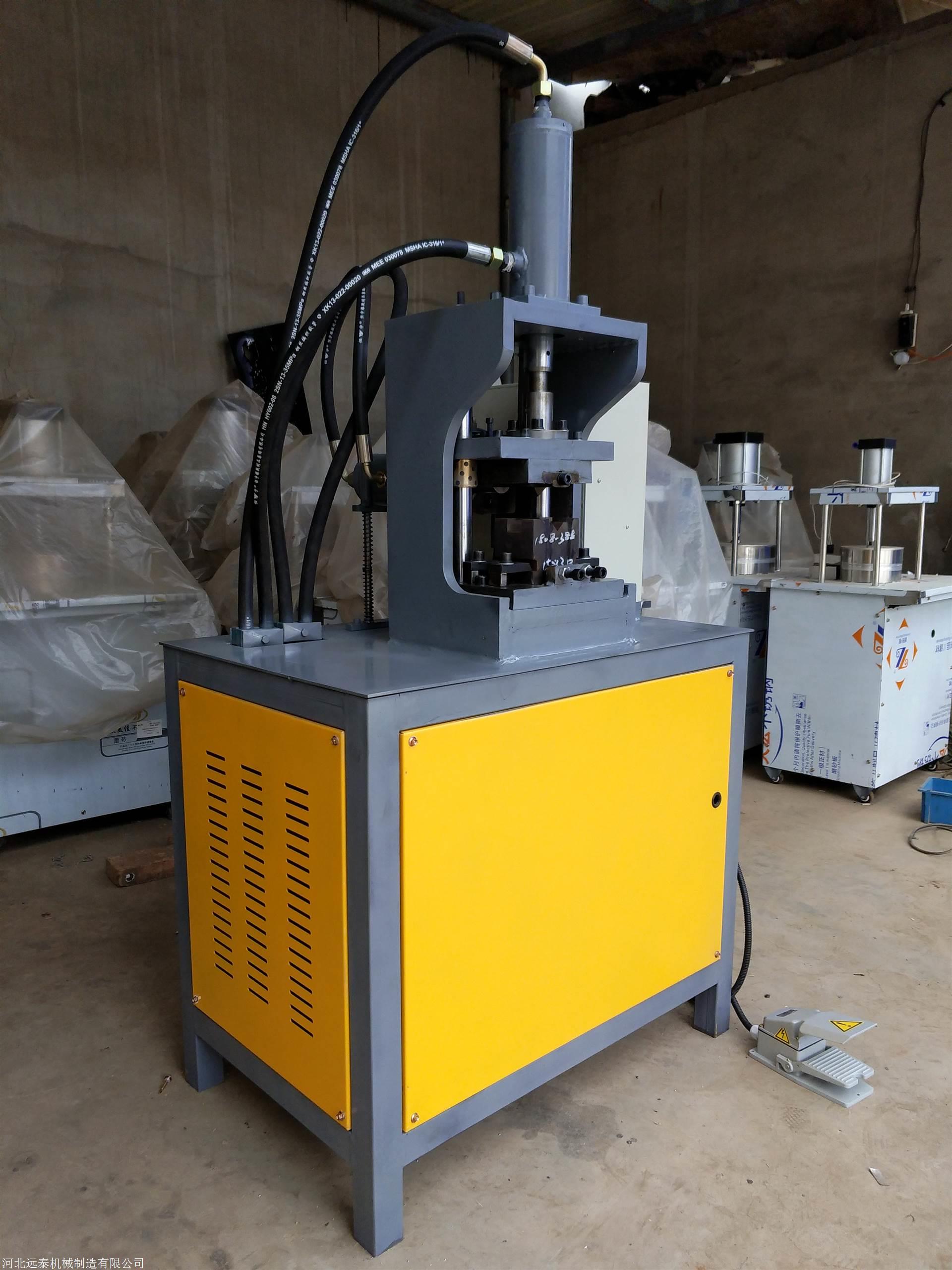 方管冲角机液压不锈钢切角机