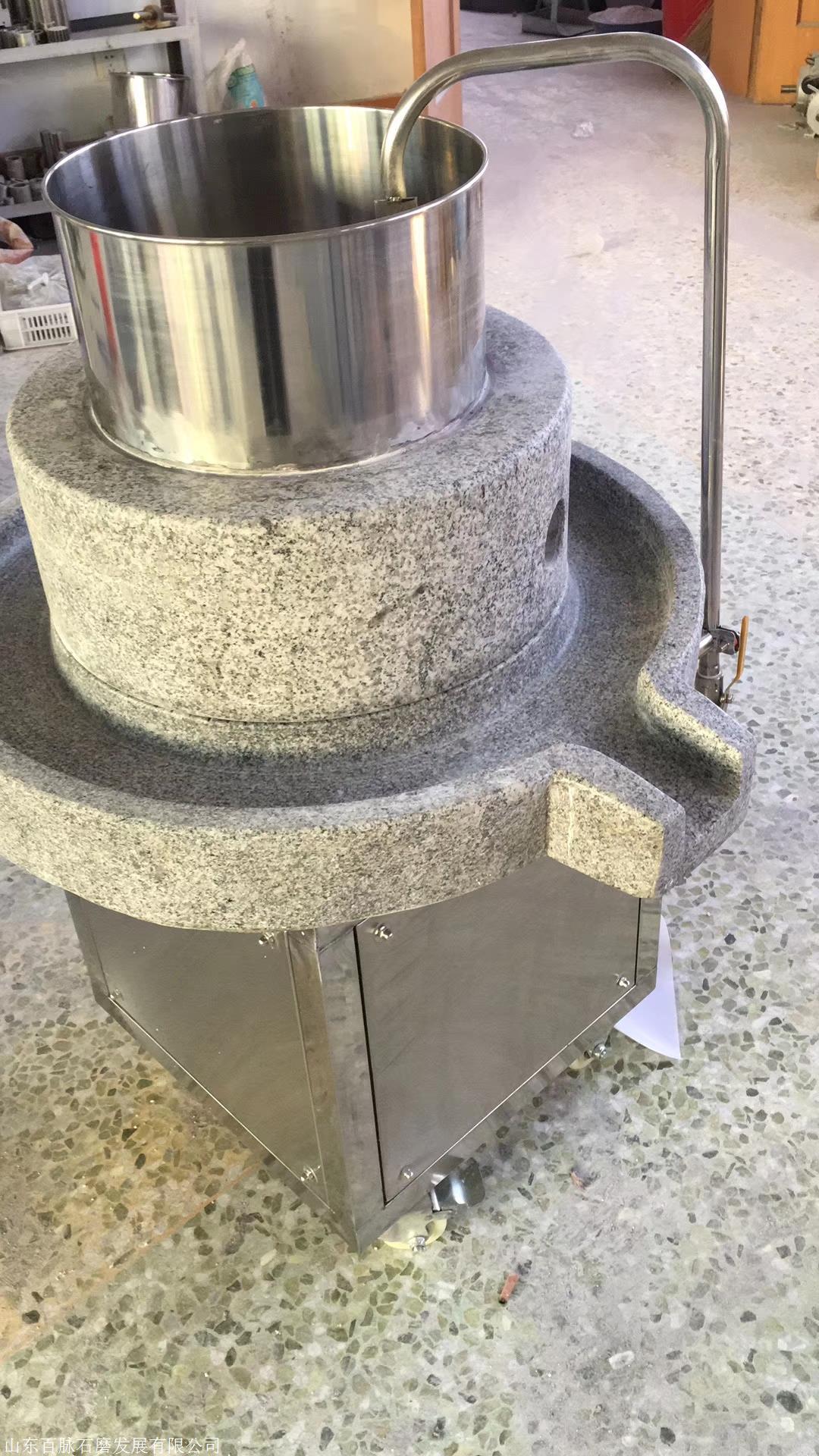 小型石磨豆浆机价格