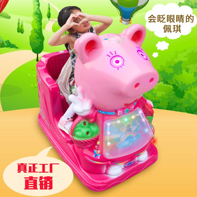 2019厂家直销新款电动投币摇摇车儿童音乐彩色小猪遥遥车商用特价