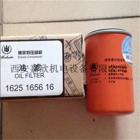 1625165616阿特拉斯博莱特空压机油过滤器
