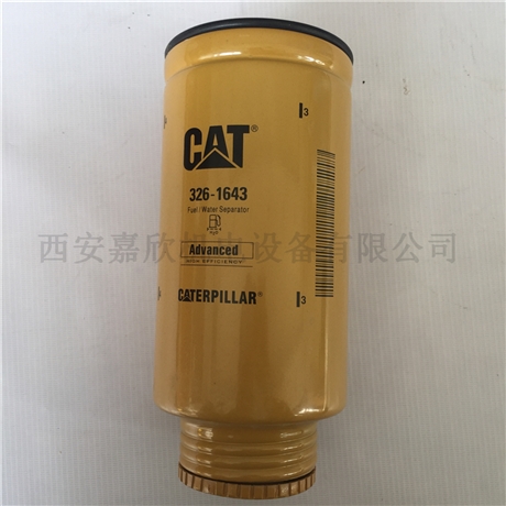 326-1643阿特拉斯柴油发动机燃油过滤器滤芯