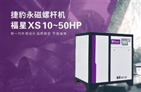 捷豹空压机价格