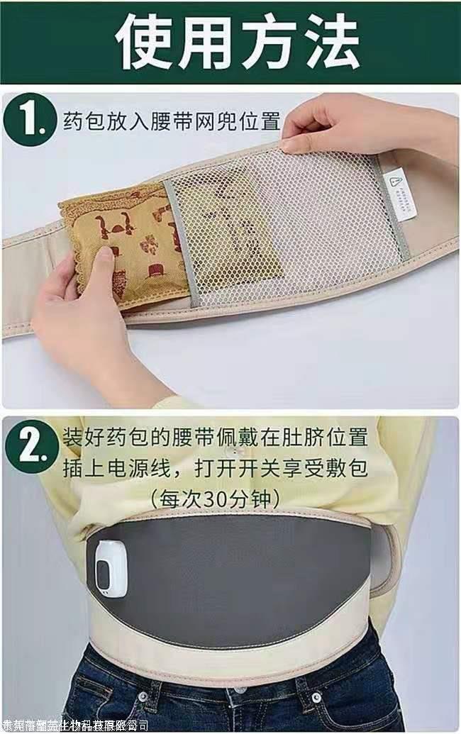 养森瘦瘦包正确食谱 具体使用方法 大全