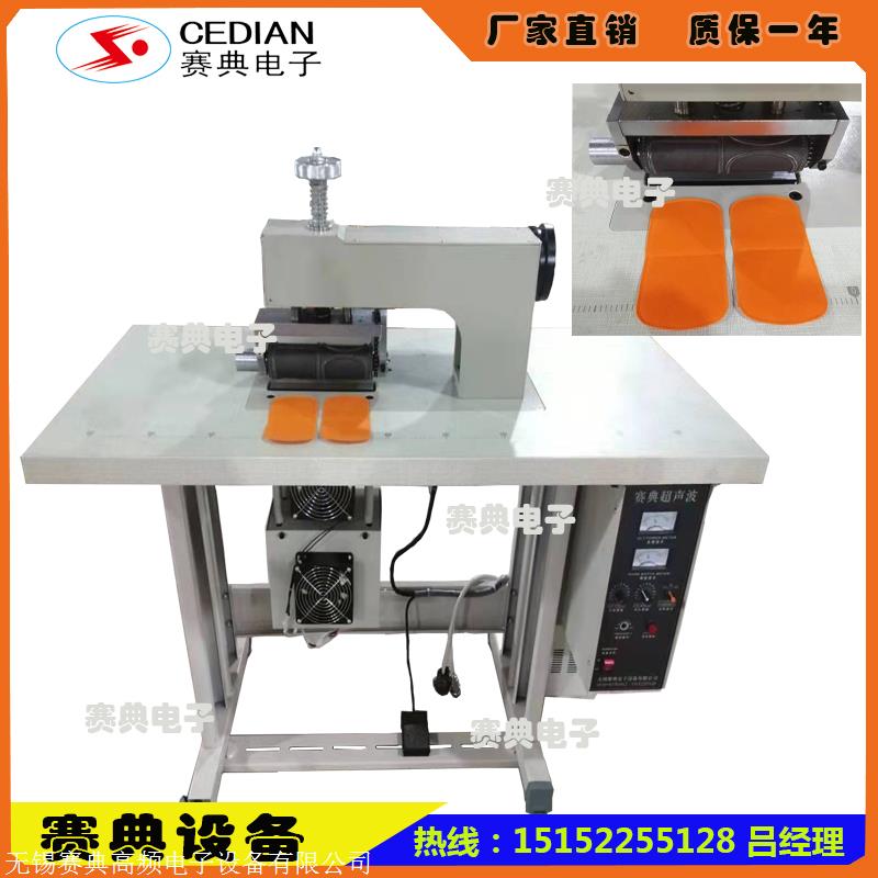 無紡布超聲波花邊機,無紡布熱合壓邊機 賽典批量生產
