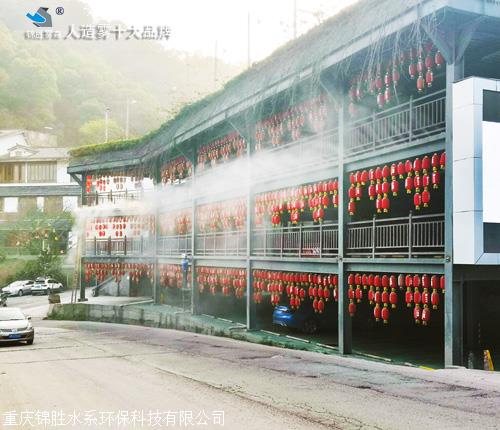 人造霧設備 萬盛區人造霧水霧