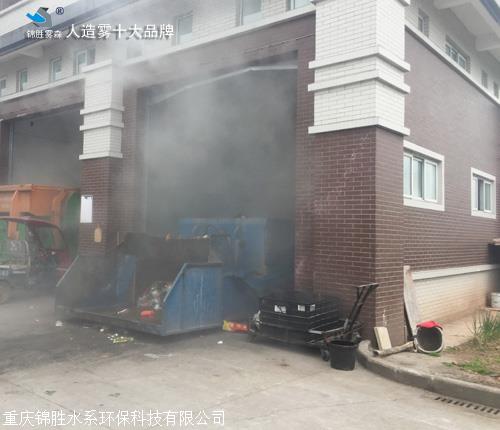 雾喷工程
