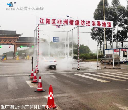曲靖人造仙境 消毒噴霧設備主機