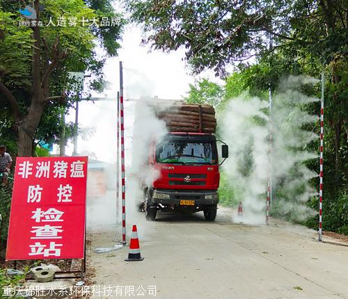 消毒噴霧設備安裝說明
