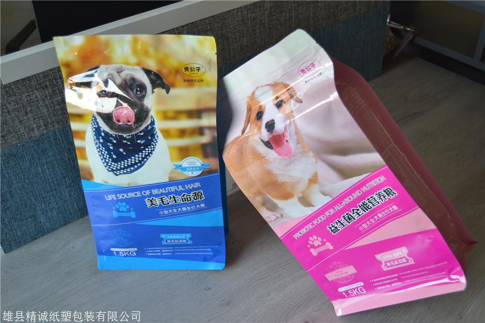 吉林彩印食品袋,彩印食品袋价格