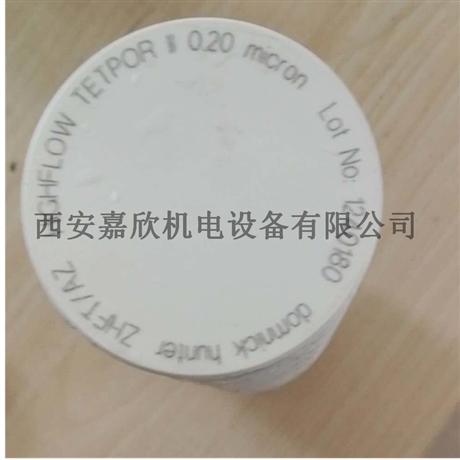 ZHFT,AZ阿特拉斯精密過濾器濾芯