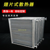 清远市金洋铝业获得太阳花散热器铝型材专利散热器结构结实翅片不易变形